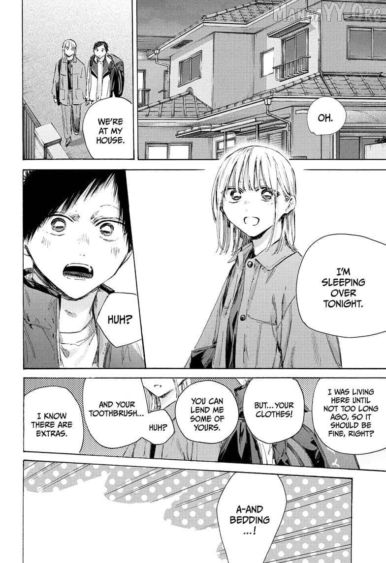 Blue Box, Chapter 220 image 06